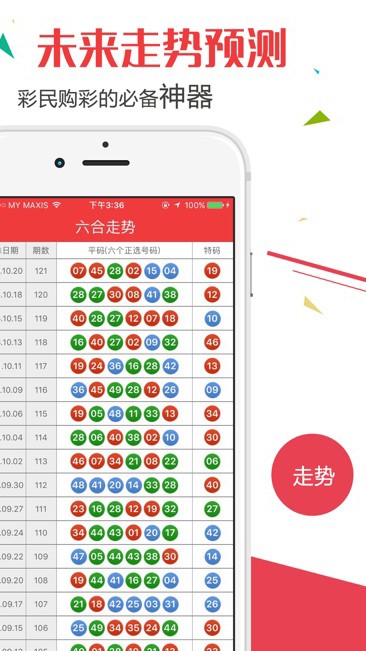 勇往直前 第26页