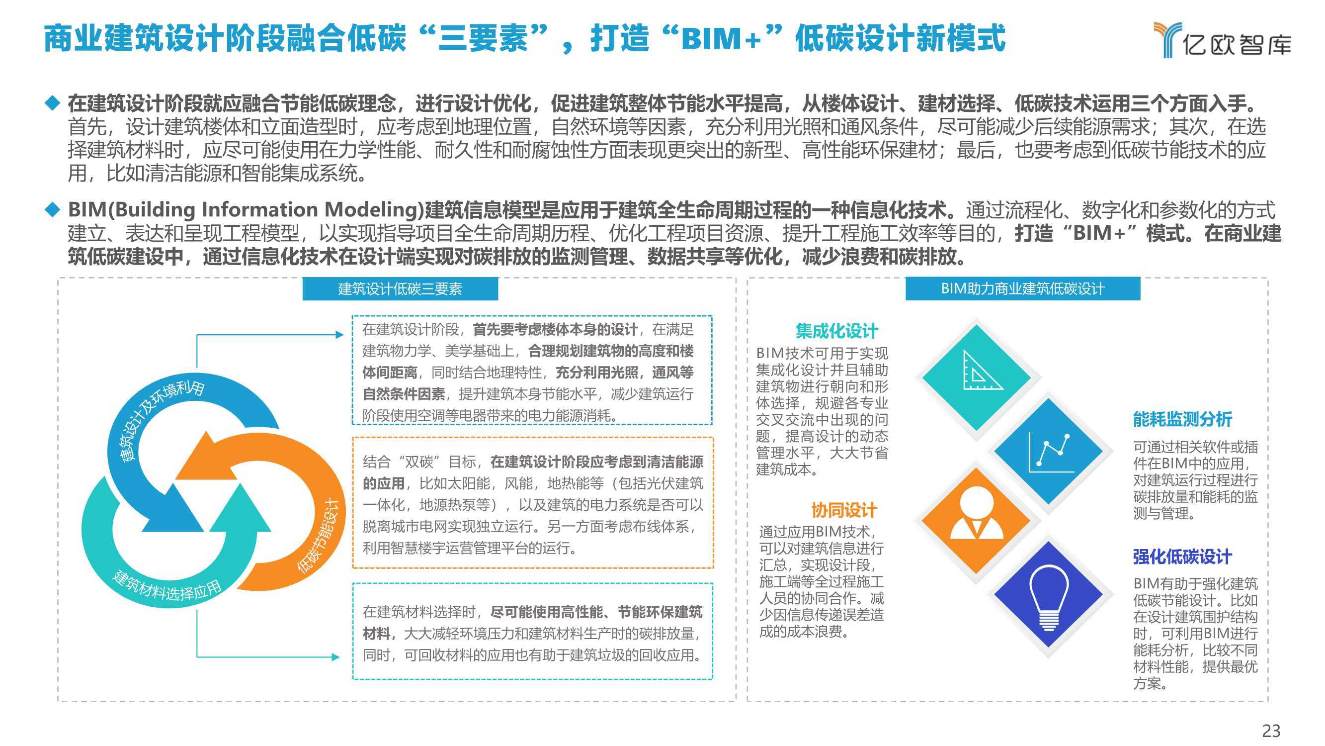 2025年新澳，最精准正·最精准大全的实用释义与实施路径