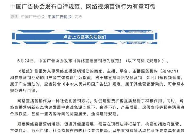 4949澳门开奖现场+开奖直播，词语释义解释落实