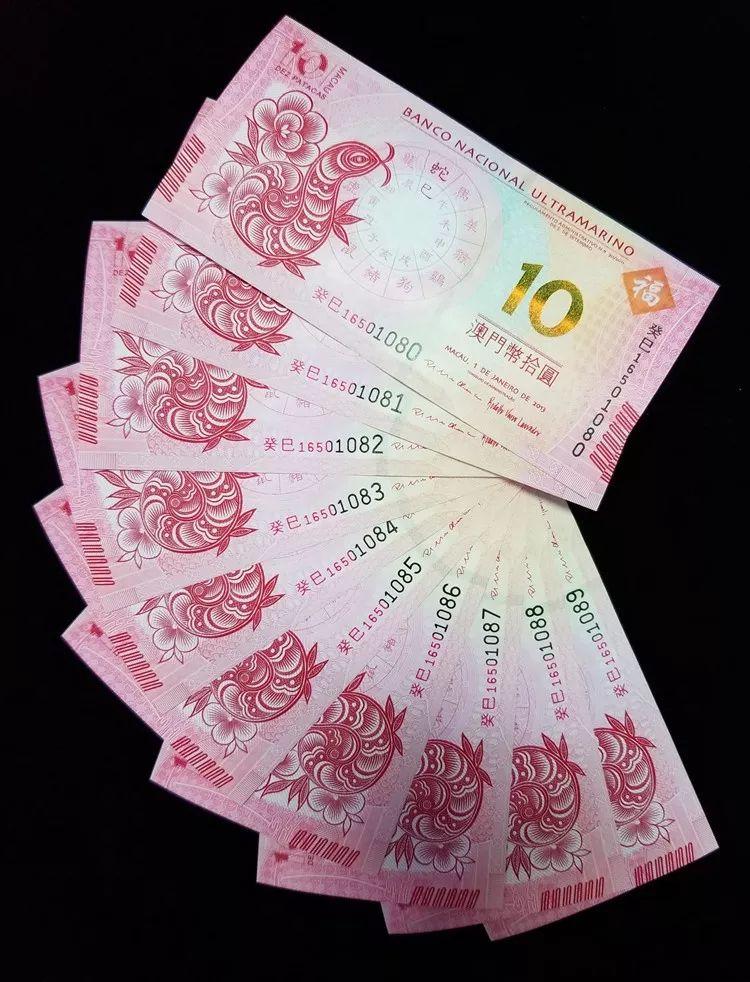 今晚澳门9点35分开什么号码，实用释义解释落实
