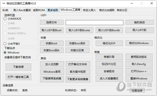 管家婆一码一肖中，精选解析、解释与落实的深度探讨