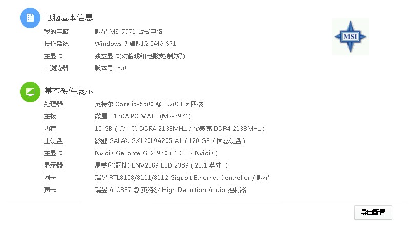 今晚9点35，揭晓答案，全面释义与落实的深刻意义