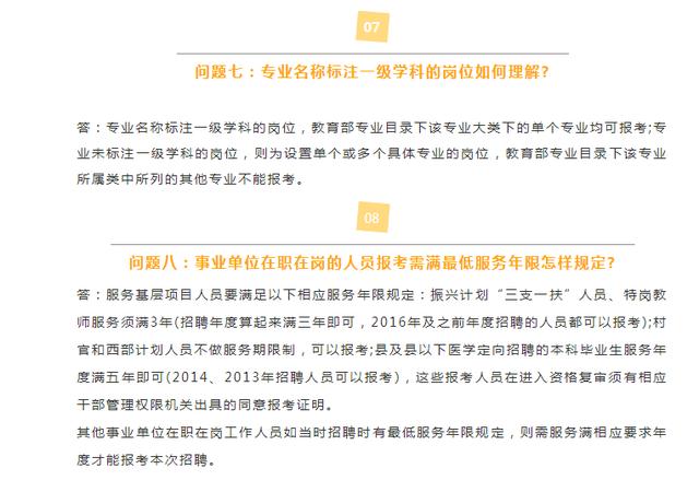 2025澳门精准正版资料大全酷知，全面释义、解释与落实