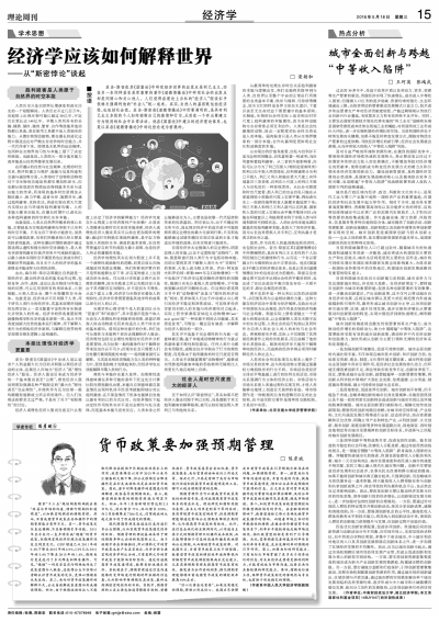澳门彩票文化中的一肖一特一码一中，全面释义解释落实