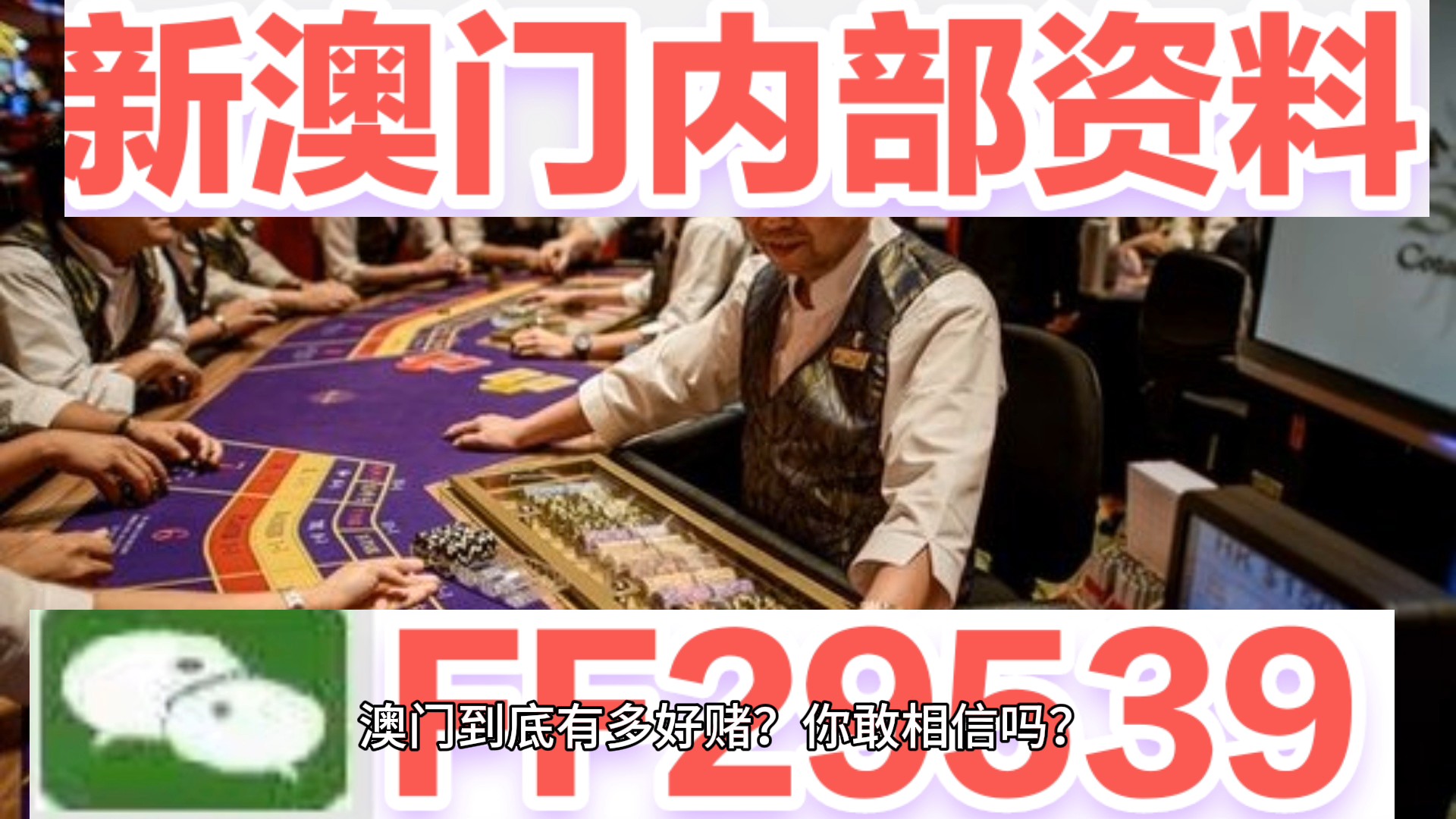 2025澳门特马今晚开奖挂牌，实用释义解释落实