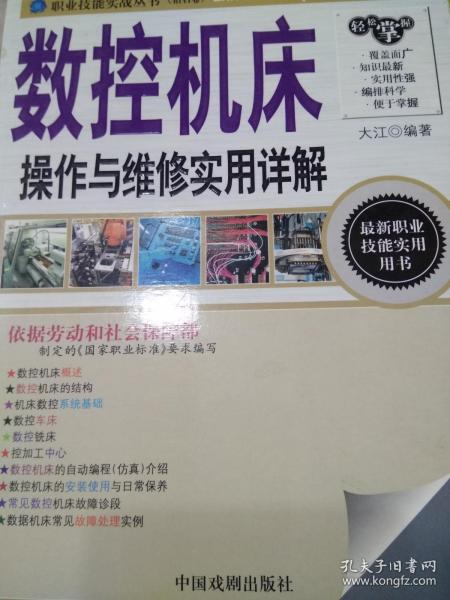 7777788888管家婆老家凤凰网，实用释义解释落实