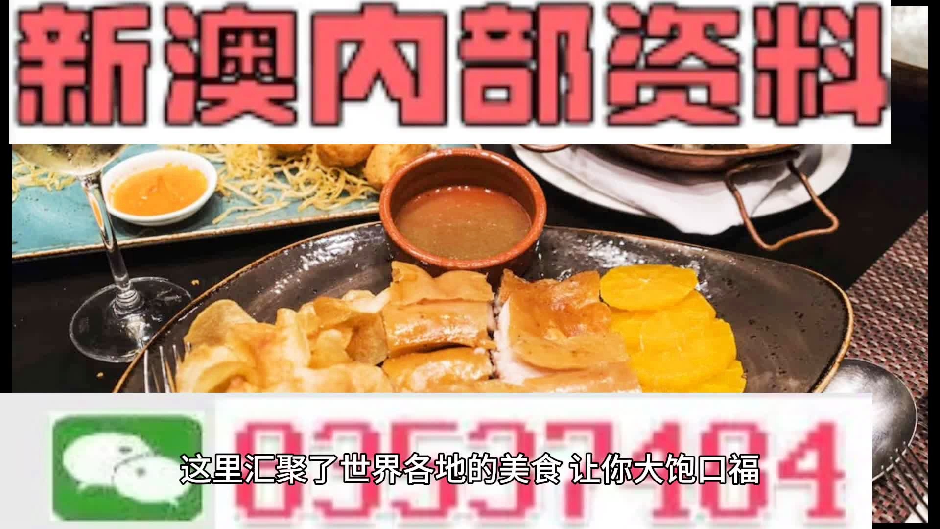 澳门六和资料查询2025，词语释义解释落实