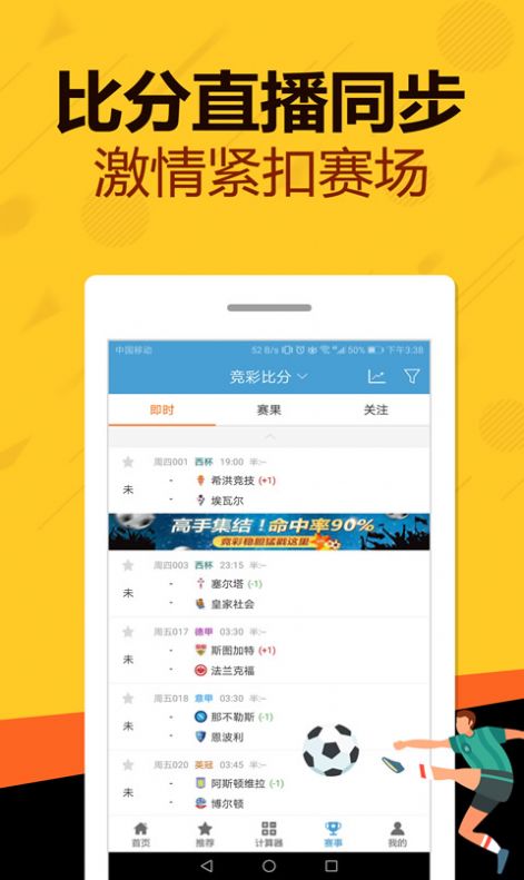 澳门管家婆一码一肖，全面释义解释落实