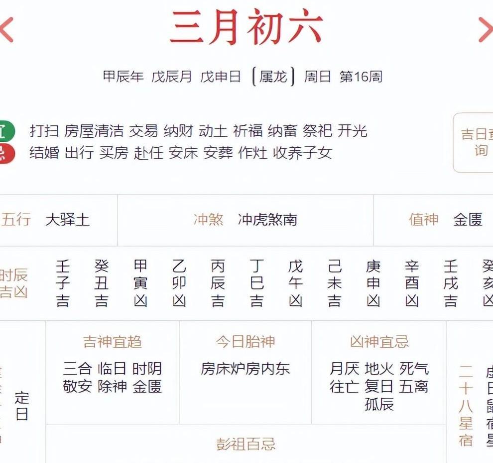 澳门天天彩期期精准十二生肖，全面释义解释落实