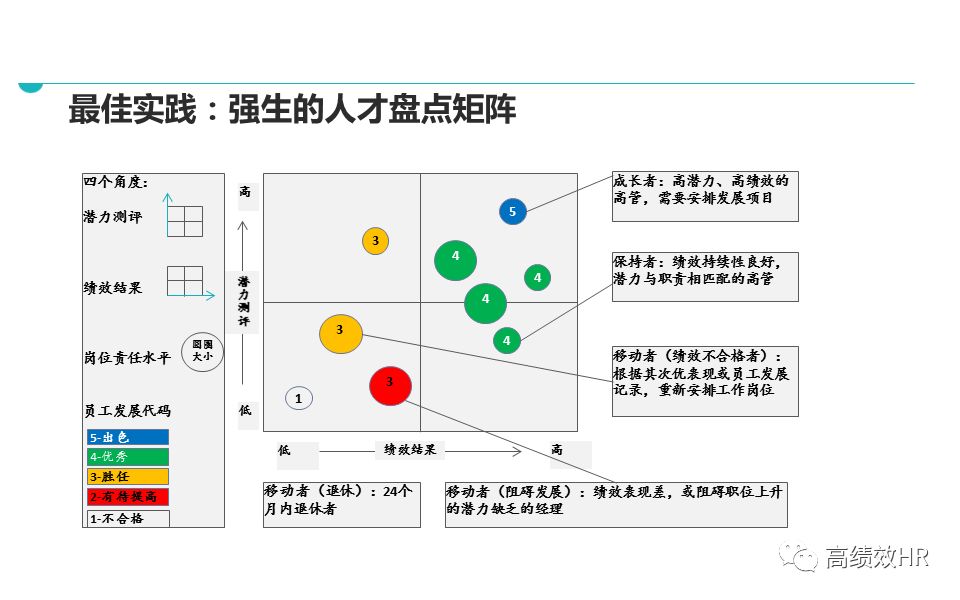 4949澳门开奖结果查询，精选解析解释落实