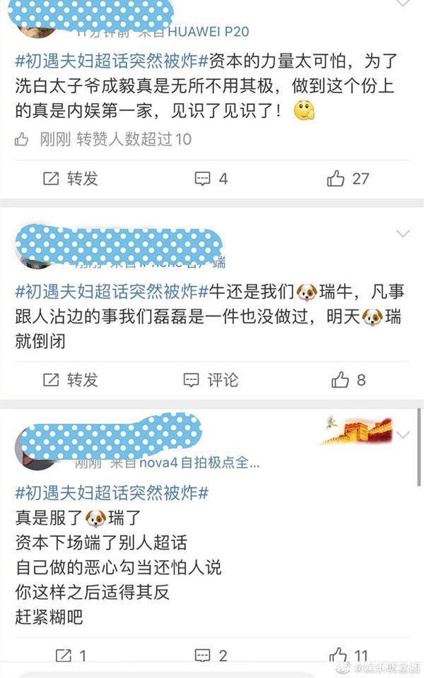 积极进取 第20页
