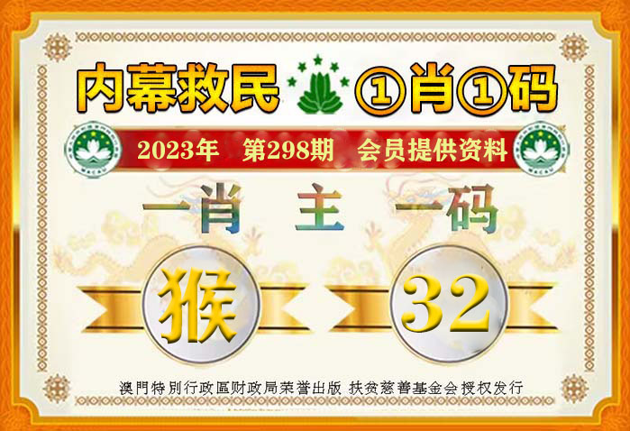 澳门精准一肖一码一一中，实用释义解释落实