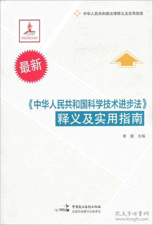 新澳门最精准免费大全，实用释义解释落实