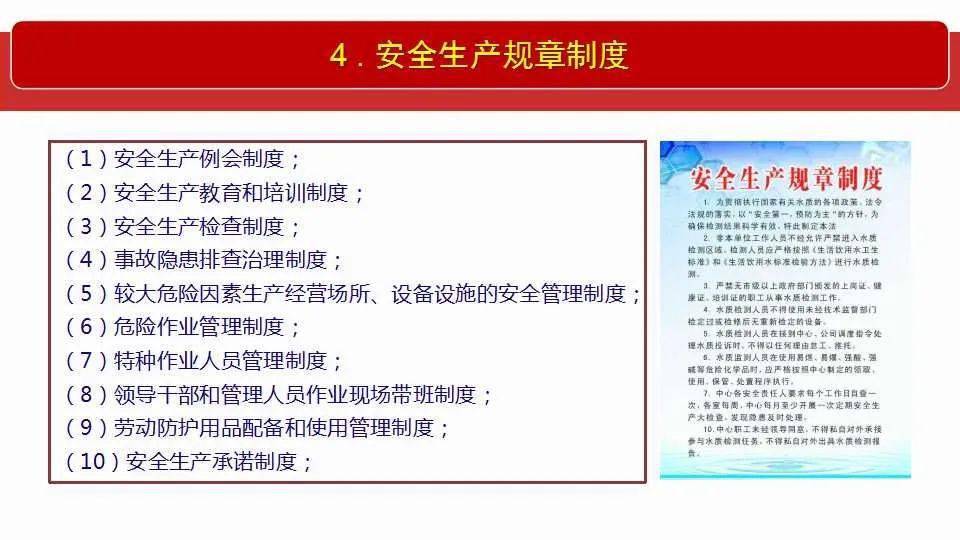 2025新澳今晚开奖号码是多少，全面释义解释落实