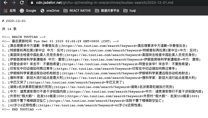 90999.C0m新奥今天晚上开什么，全面释义解释落实