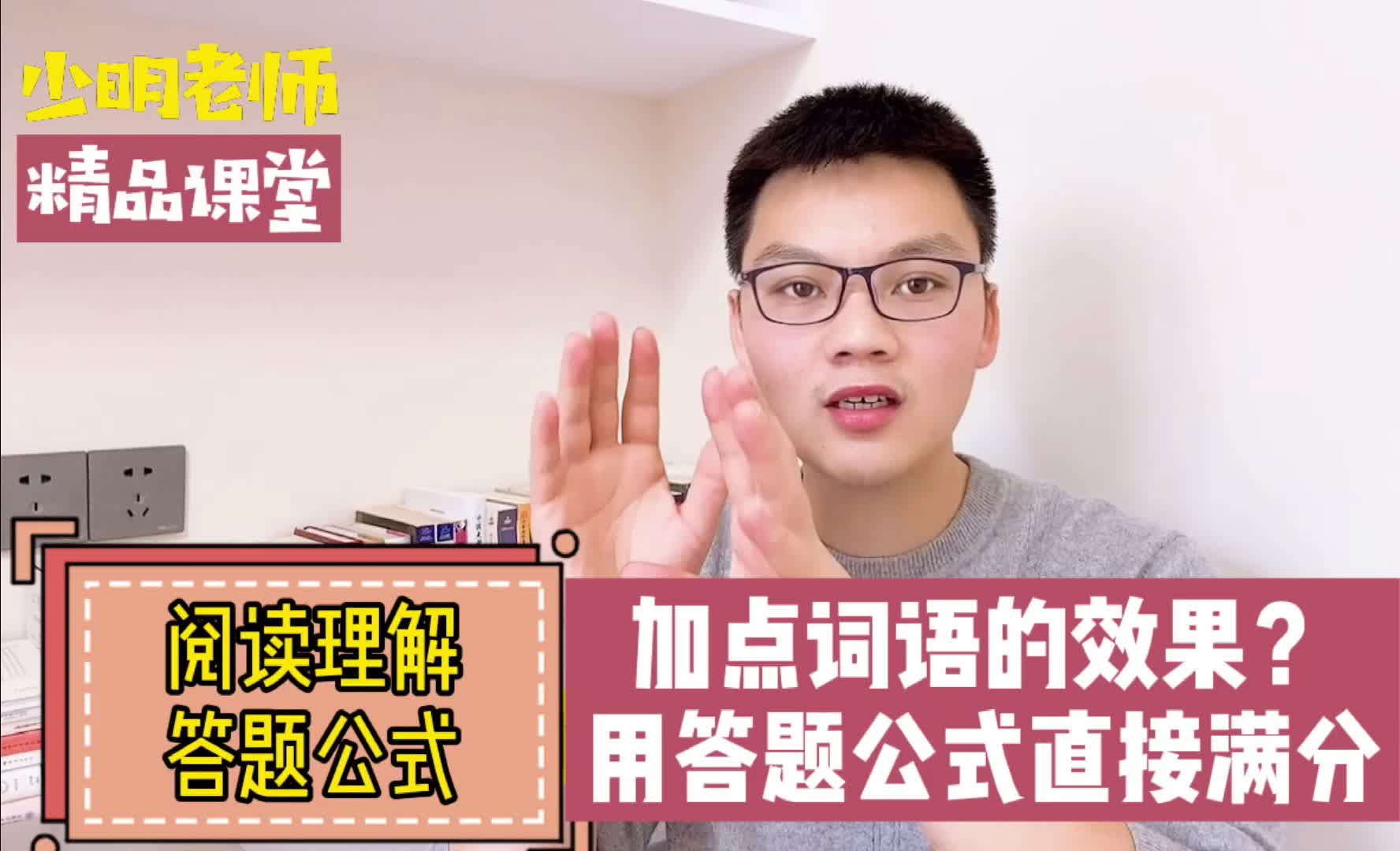 澳门小马哥资料论坛，词语释义解释落实