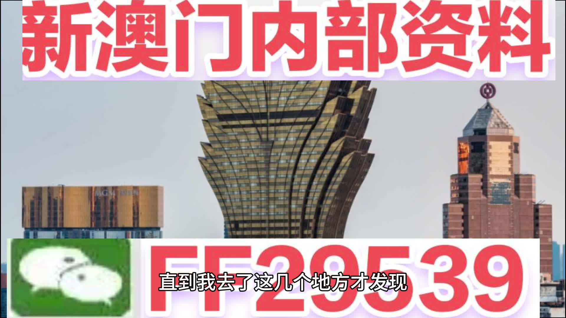 2025新澳门特马今晚开奖结果，全面释义解释落实