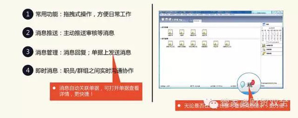 积极进取 第12页