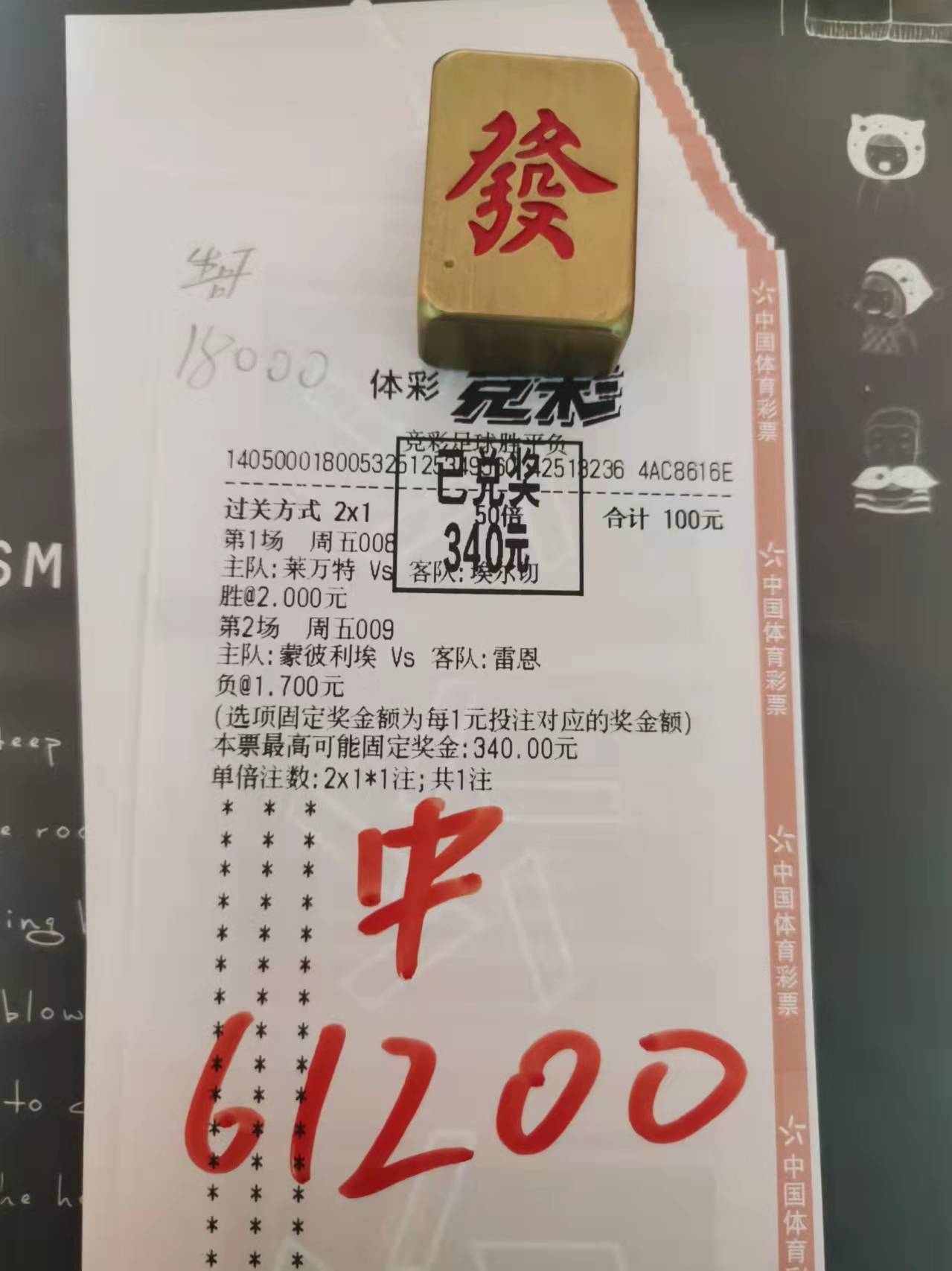 澳门三肖三码准精100%黄大仙，精选解析解释落实