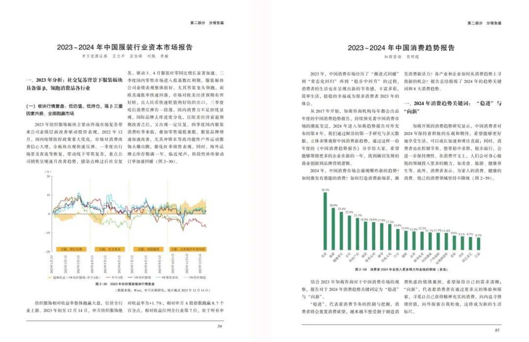 2025正版资料免费大全精准，词语释义解释落实