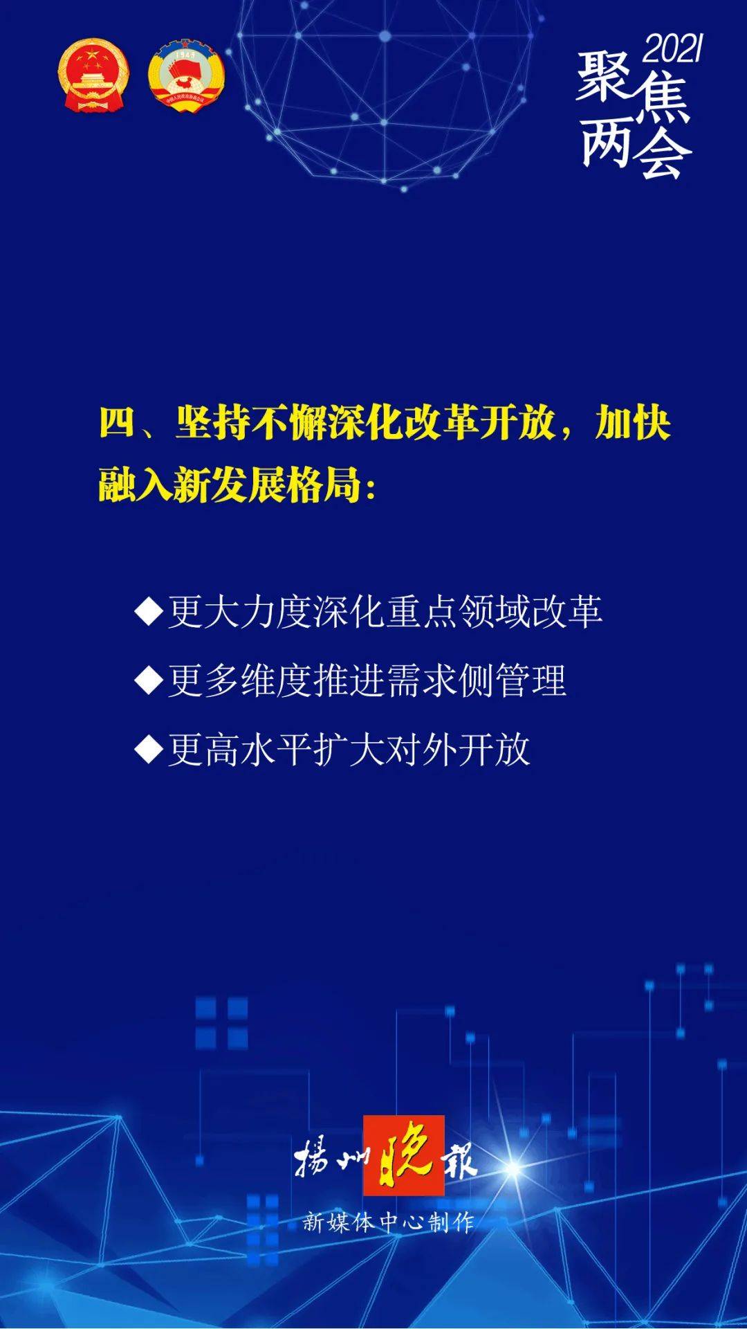 2025年资料免费大全，实用释义解释落实