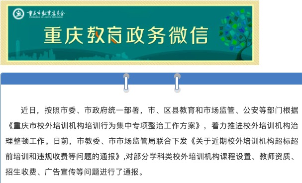 积极进取 第11页