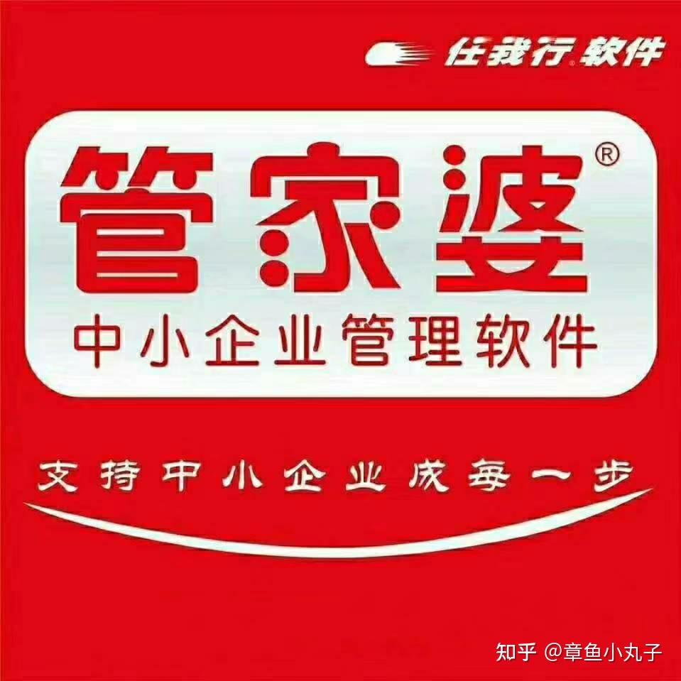 管家婆必出一中，精选解析解释落实