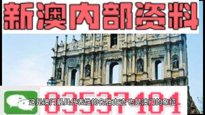 新澳门资料大全正版资料?奥利奥，实用释义解释落实
