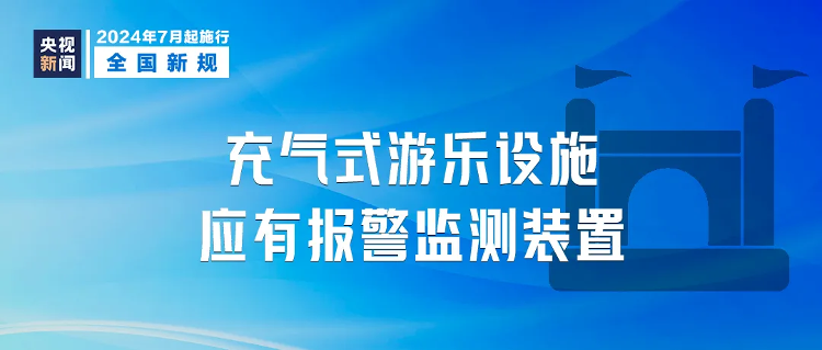 积极进取 第9页