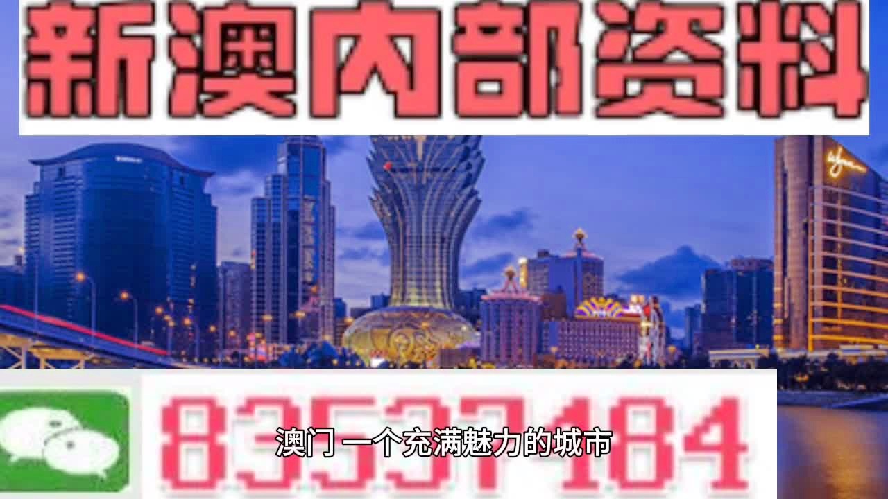 2025年港澳最新资料免费查询，词语释义解释落实