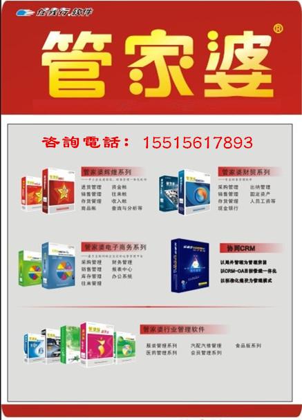 7777788888精准管家婆特色功能，精选解析解释落实