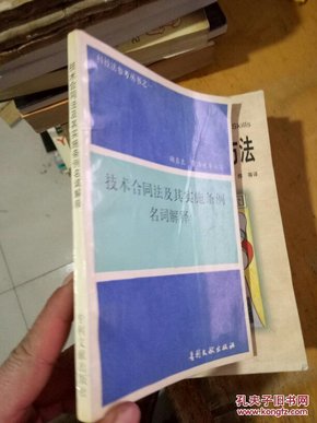 澳门4949开奖结果最快，词语释义解释落实