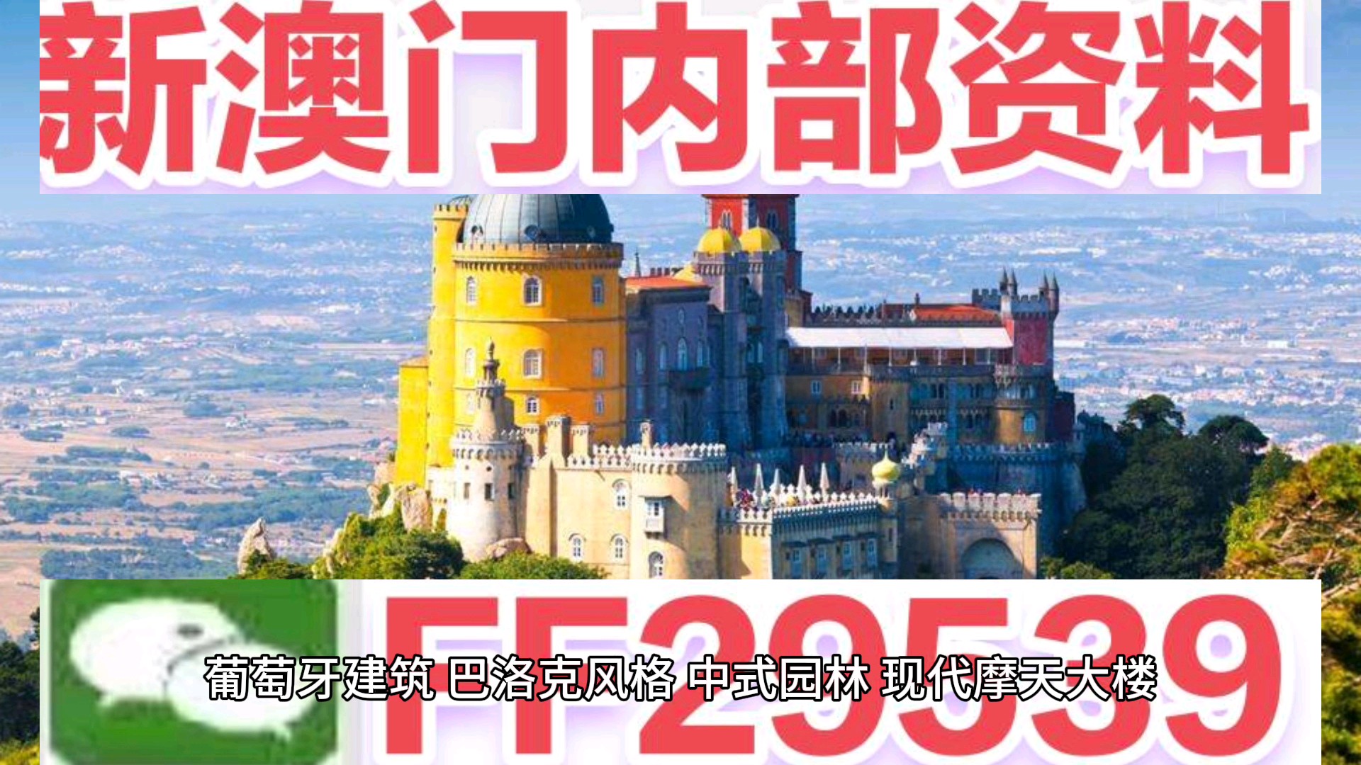 澳门开特马+开奖结果课特色抽奖，全面释义解释落实